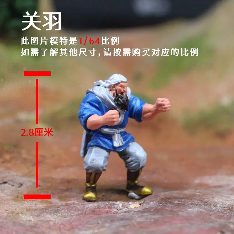 1:64  Chinese Japanese Arcade-Style Game Character Figures, Miniature Dolls, Car Models, Decorations