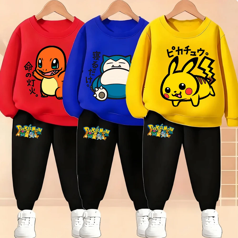 �y�Z�[�����z�j�̎q���̎q�t�@�b�V�����X�E�F�b�g�Z�b�g �|�P������ �L�b�Y�J�W���A���v���I�[�o�[�ƃY�{��2�_�Z�b�g �q���pO�l�b�N�t�[�f�B�Z�b�g��