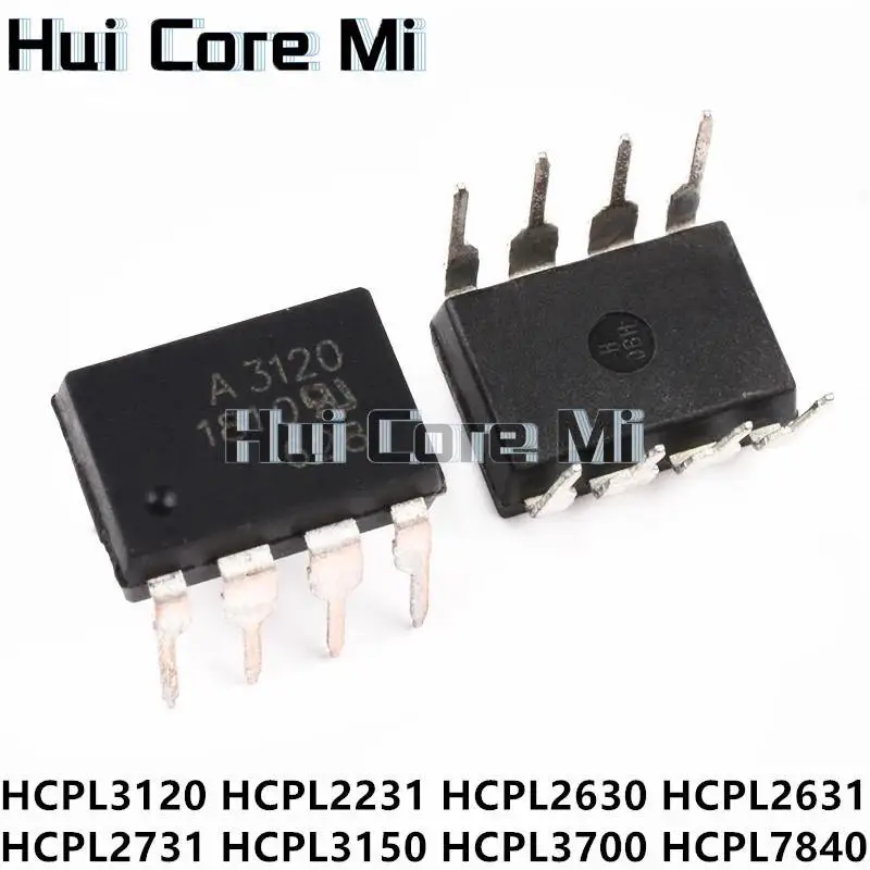 10PCS HCPL3120 HCPL-3120 A3120 DIP-8 HCPL-4504 A4504 A4514V HCPL-4514 HCPL2630 HCPL-2630 HCPL-7840 HCPL-2631 HCPL-3150 HCPL-2731