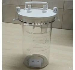 1000ml Plastic fat storage bottle with anti-backflow function 1pcs