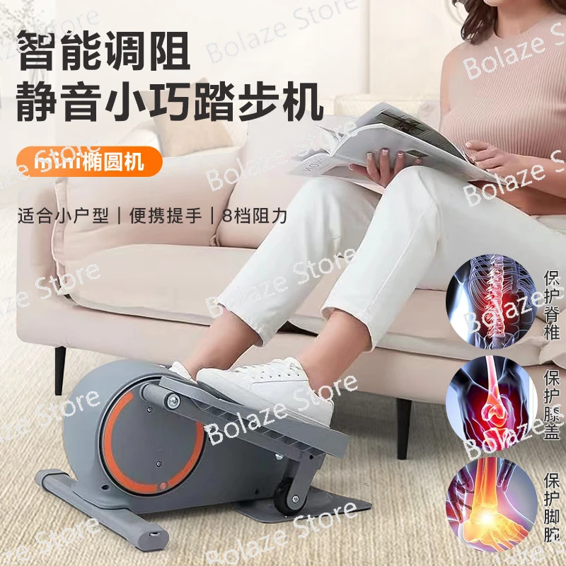 New Mini Elliptical Machine for Home Fitness, Small Multi Functional Silent Spacewalk, Foot Stepper