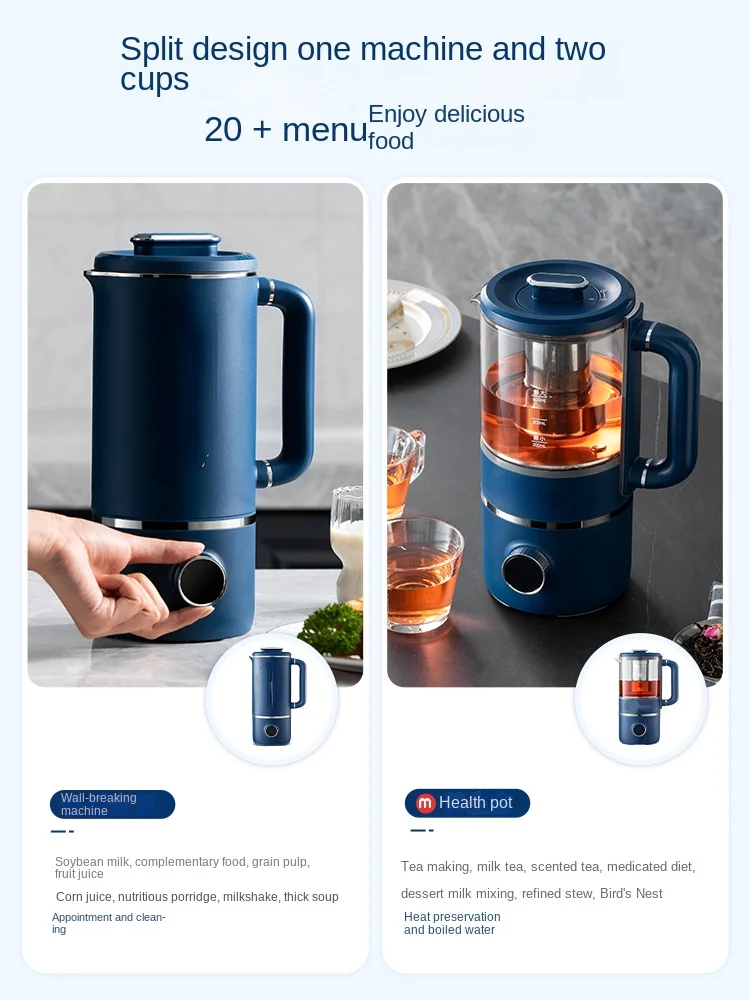 Household Health Pot Soft Tone Double Cup Automatic Small Juicer Cooking Machine Heating Soybean Milk Machine