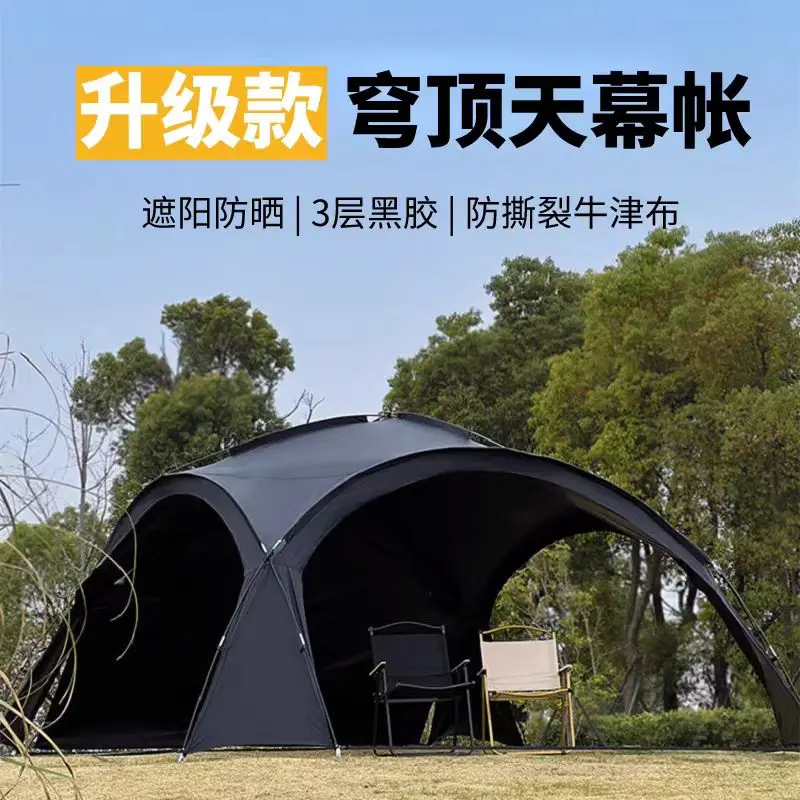 

Dome canopy tent outdoor large gazebo overnight camping picnic equipment full set of sun protection and rain awning
