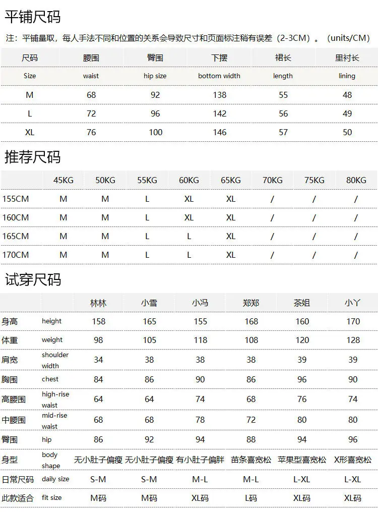 Elegant Autumn and Winter Skirt High-quality Containing Wool Three-dimensional Pleated Five-point A-shaped Skirt Women's