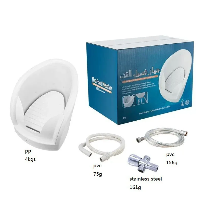 Push-button Spray Foot Bath Automatic Plastic Foot Bath for the Bathroom Single-hole Faucet Easy to Install/Easy to Clean