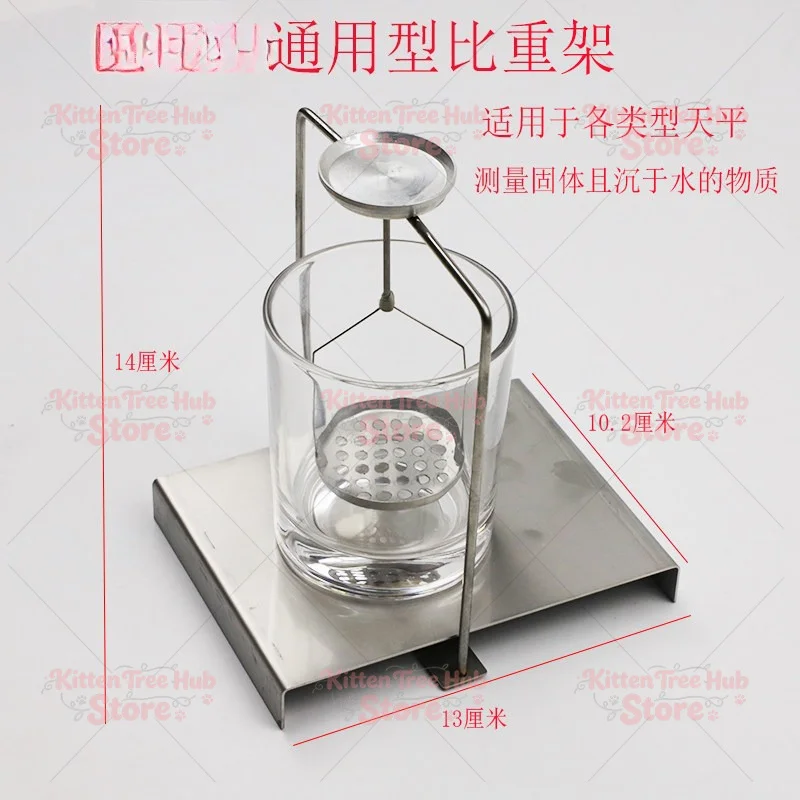 Balance Density Parts Density Gravity Rack Electronic Balance Huazhi Balance Solid Gem Gold Density Rack Test Parts