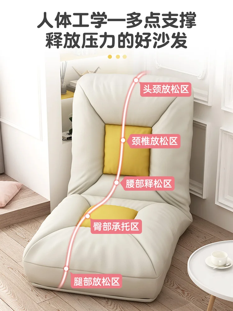 Lazy sofa, single floor-standing reclining chair, upper bed chair, bedroom, rental house, small bay window, small sofa