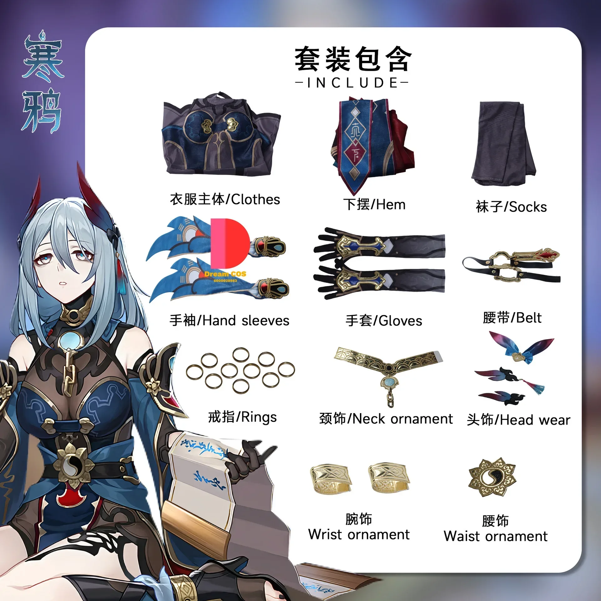 Honkai Star Rail Hanya Costume Cosplay Set completo Hanya Cosplay Dress Uniform outfit Han Ya parrucca Cosplay scarpe Cos Costume donna