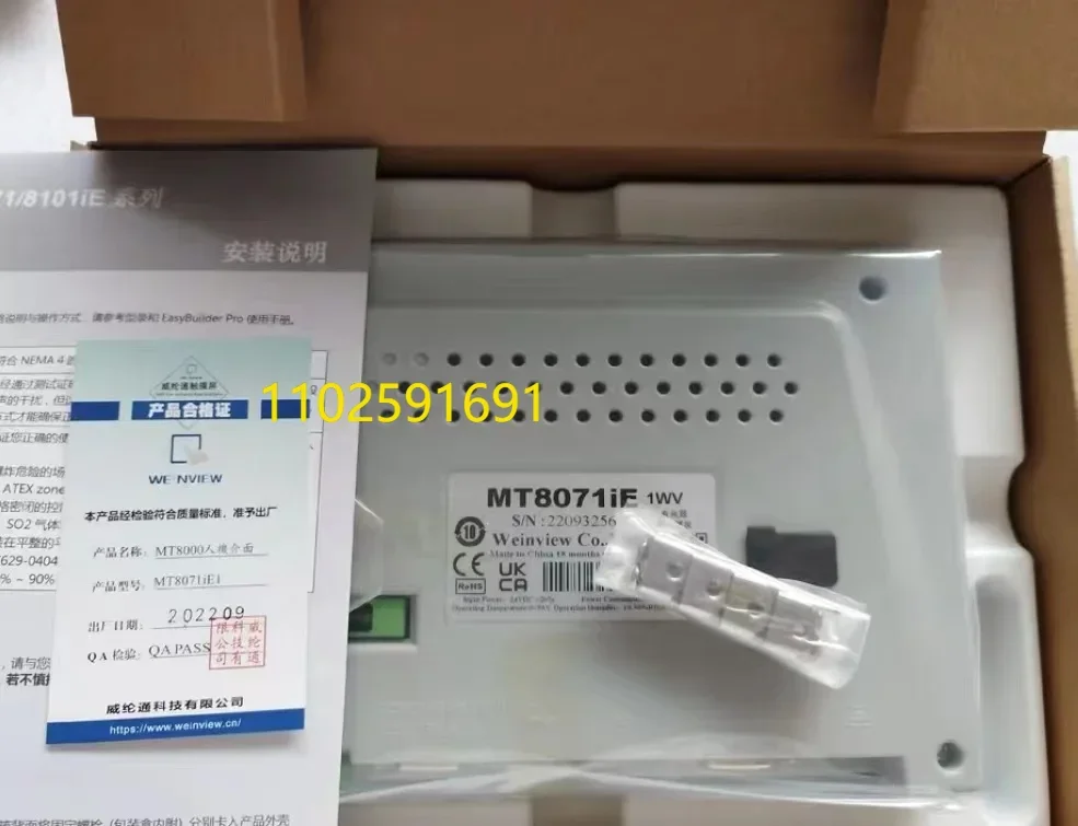 MT8071IE 7 Inch HMI Touch Screen Ethernet 1 USB Host Replace MT8070iH MT8070iE Weinview Weintek New