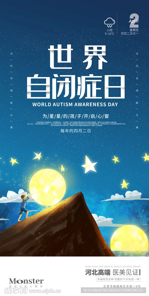 

2.2-inch RC Beadlock Wheel Rims for 1/10 Axial SCX10 TRX4 TRX6 D90 Wraith Capra RC Crawler Aluminum Alloy Wheel Upgrade Parts