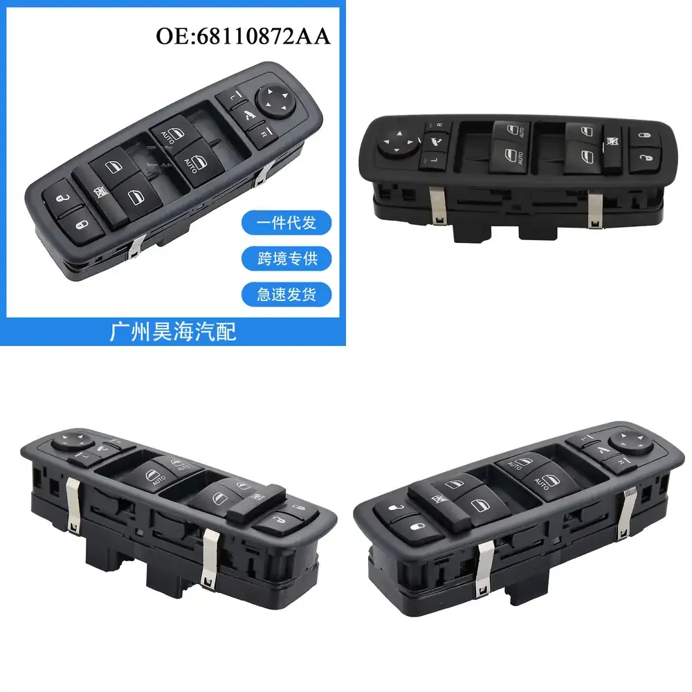 

Glass Window Power Window Switch Button for Dodge Chrysler 12 13 14 15 16 Models 68110872AA Car Interior Accessories Auto