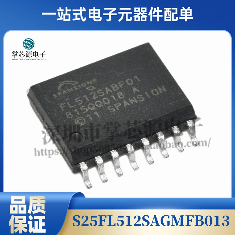 

SMD Memory S25FL512SAGMFB013 FL512SABF01 SOP16 New Automotive Grade