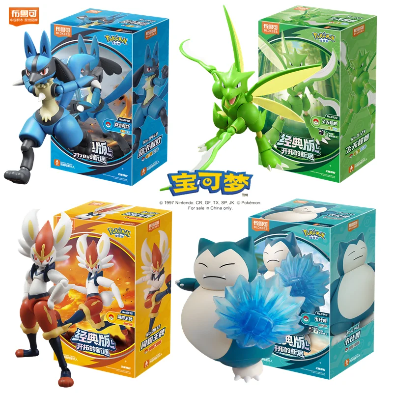 ポケモンフィギュアおもちゃピカチュウリザードンカビゴンシンダーレスルカリオスナイザーアニメモデルコレクション組み立ておもちゃ子供のギフト