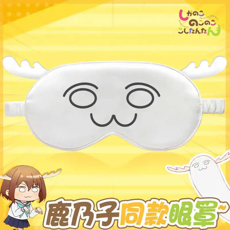 

Аниме My Deer Friend Nokotan Nap Eye Mask Noko Shikanoko Nokonoko Koshitantan Eye Patch Косплей Унисекс Мультфильм Рождественский подарок