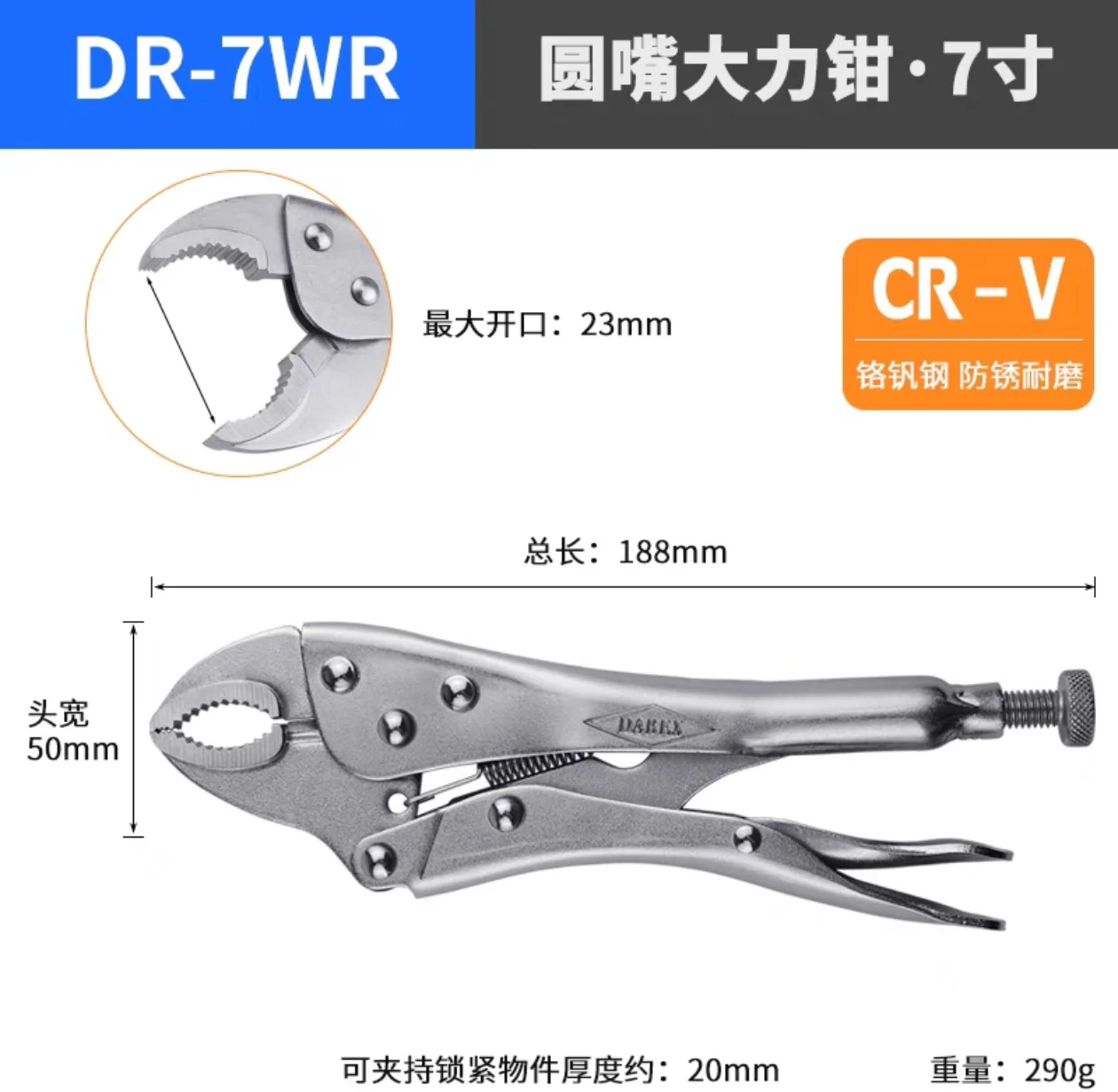 

Профессиональные клещи DAREX C-образного типа с круглым соплом, мощные, ручные, быстрозажимные, для сварки пазов в дереве, 7-11 дюймов