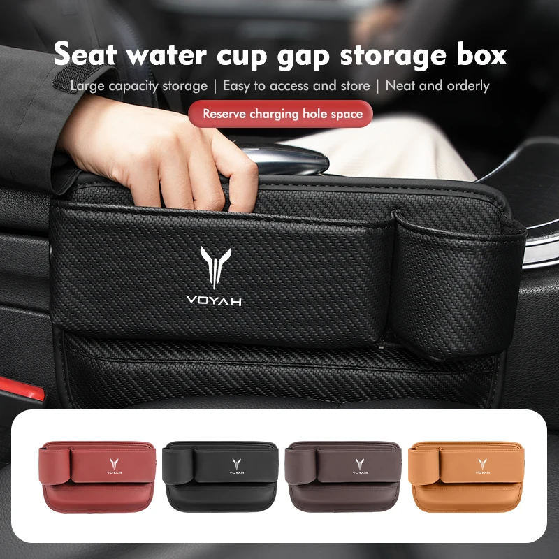 مقعد السيارة شق الفجوة حشو وحدة التحكم شق صندوق تخزين اكسسوارات ل فويا الحرة حالم Zhuiguang H53 2021 2022 2023 #1