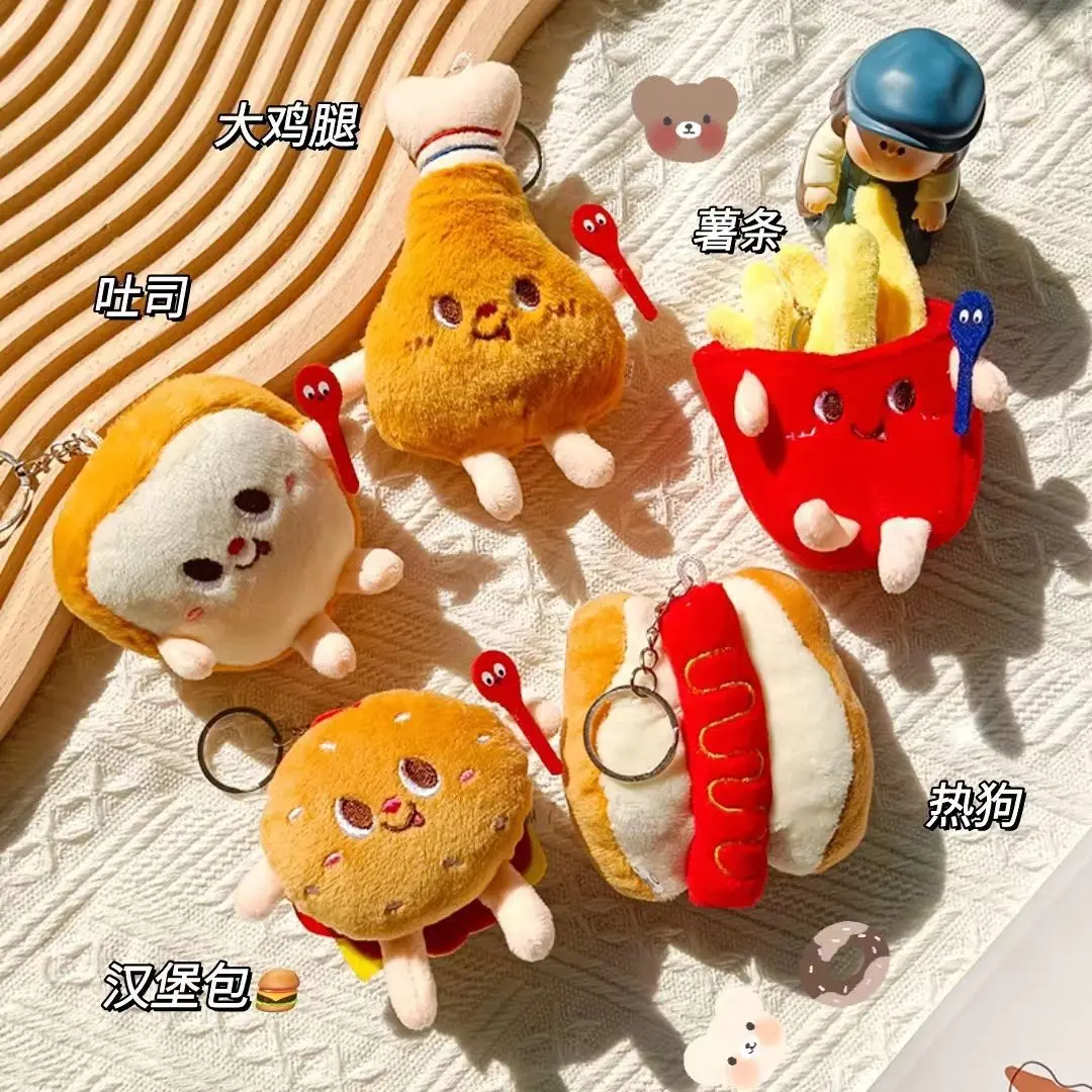 Cute And Creative French Fries Hamburger Figurine Hanging Backpack Couple'S Plush Hanging Decoration Car Keychain plush toy