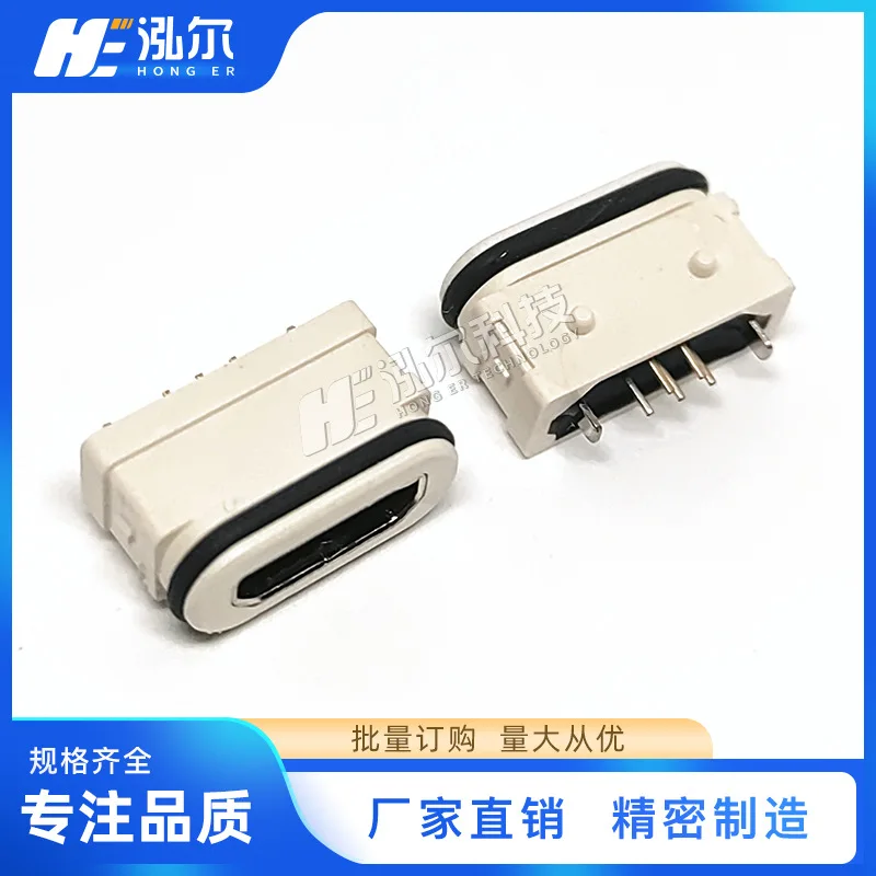 For micro waterproof femalevertical plug waterproof IP67 straight plug vertical 5pin plug board female head MICRO USB