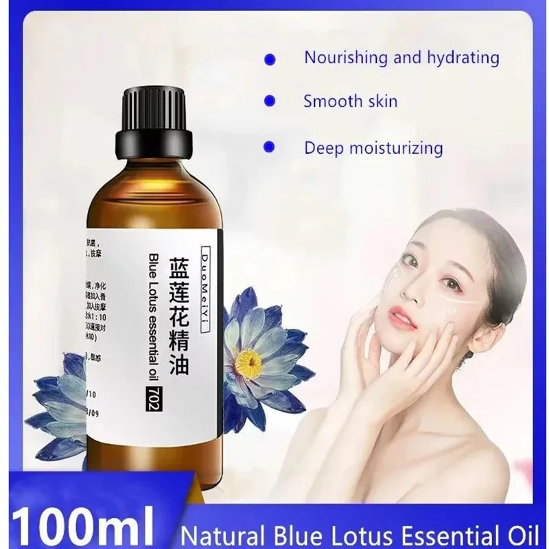

Натуральное эфирное масло синего лотоса, 100 мл, высококачественное, для красоты, ухода за кожей, декомпрессия, глубокий сон, очистка, исцеление, медитация