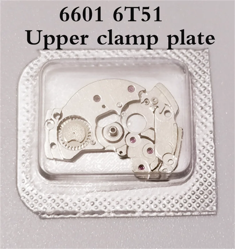 Watch Accessories Are Suitable For 6T51 Movement Upper Clamp Plate 6601 Upper Clamp Plate Movement Maintenance Mechanical Parts