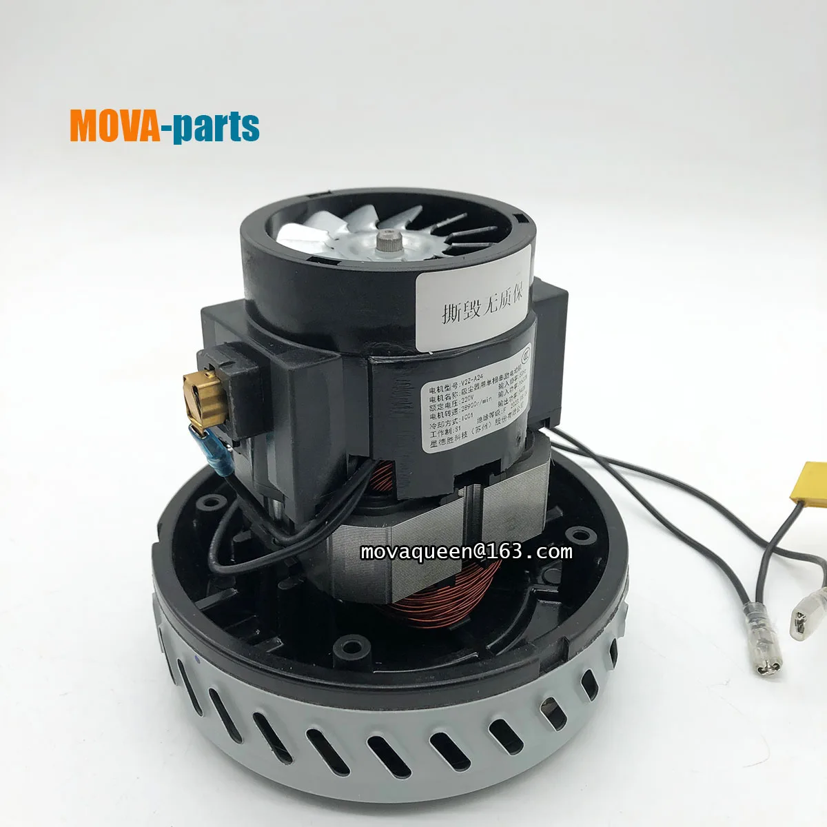 220V V2Z-A24 1600W Excited Motor For Vacuum Cleaner