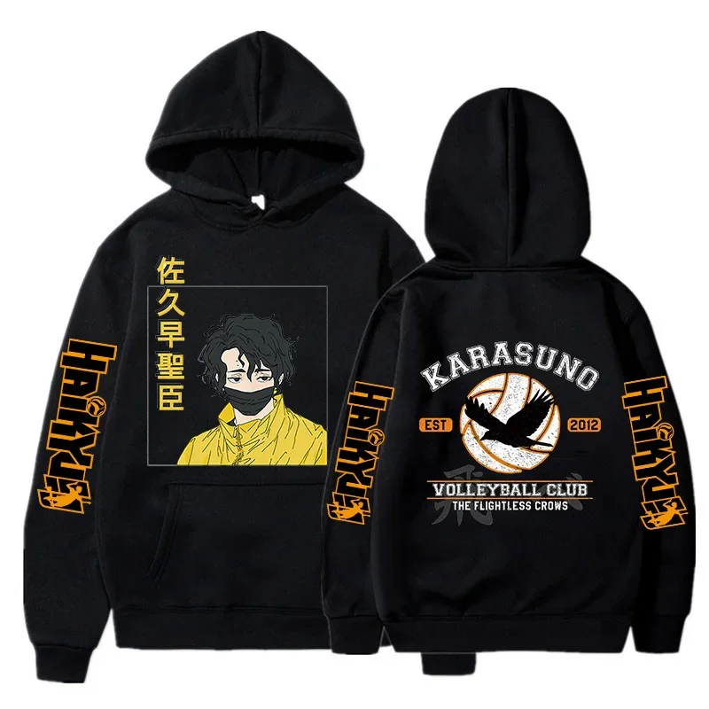 Karasuno Fly High Graphic Hoodies Japanese Anime Gothic Funny Streetwear Oya Oya Oya Haikyuu Korean Style Harajuku Sweatshirts