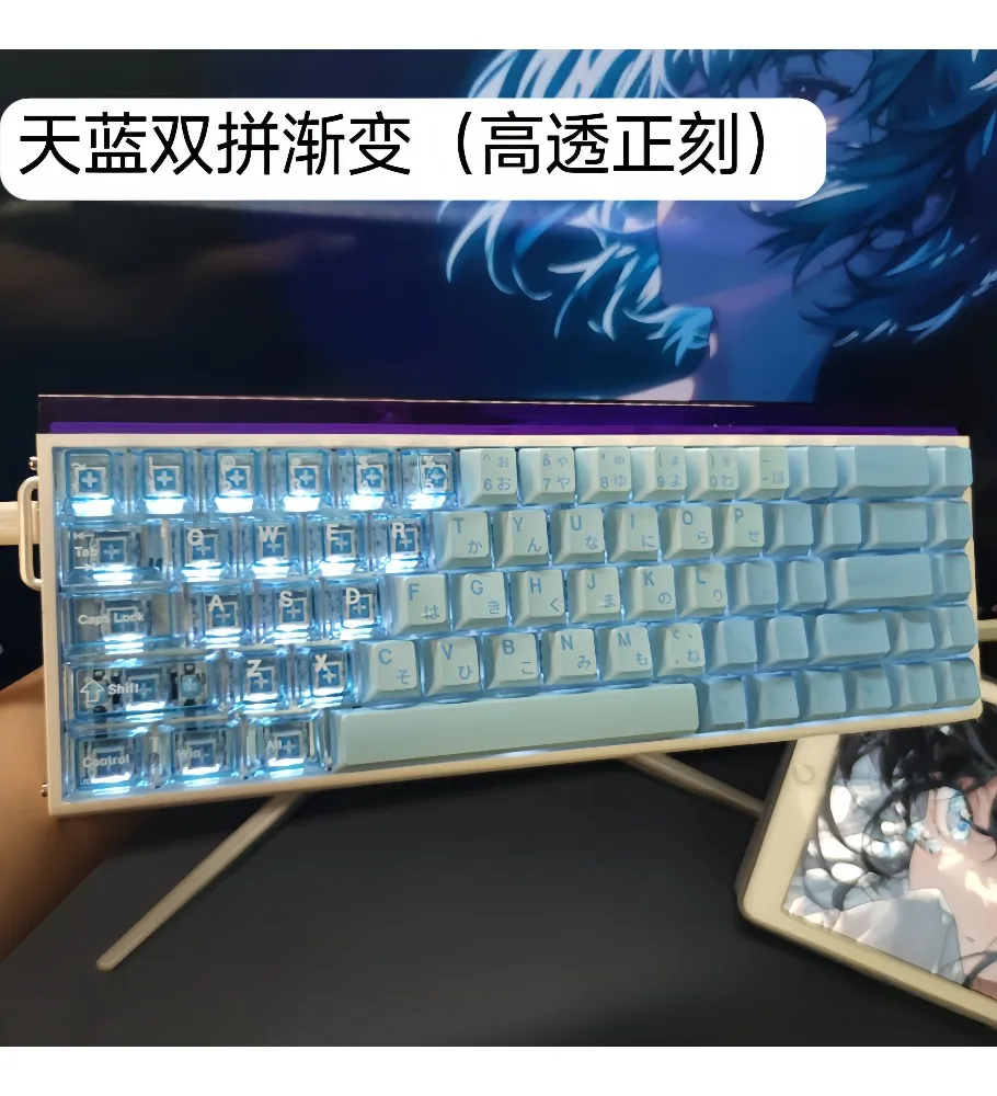 Blue gradual change double spell theme keycap is engraved original height high fog penetration PC + PBT adaptation 60 65 68