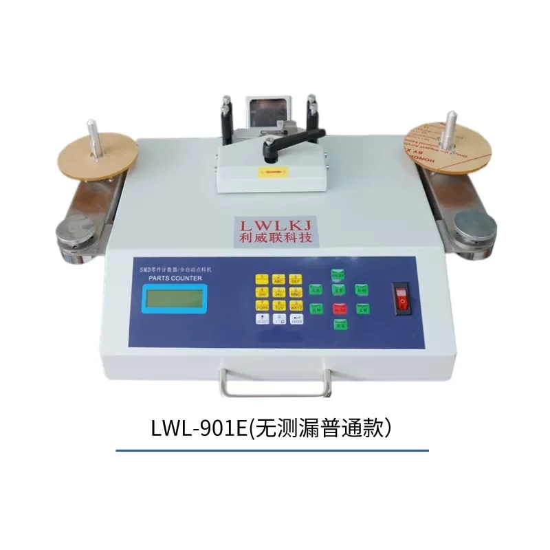 901/902 Automatic SMD Parts Component Counter Counting Machine 42 Motor Adjustable Speed Points Count Machine 110-220V