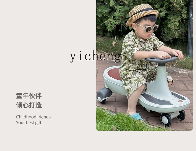 Tqh Swing Car Children's Anti-Flip Baby Toy Adult Can Sit Niuniu Shake Luge