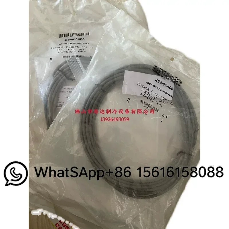 Centrifuge Evaporator Saturated Refrigerant Temperature Sensor SEN00406 X13790159 Compatible Replacement Part for HVAC