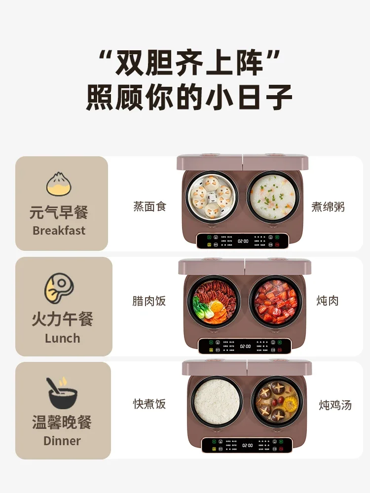 Rice Cooker Double Liner Double Pot Integrated Multifunctional New Homehold Low Sugar Rice Soup Separation Food Warmer