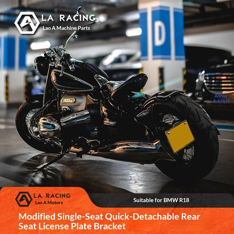 【Premium】For BMW R18 modified seat cushion assembly, quick-release rear seat fenders, taillights, license plate holders