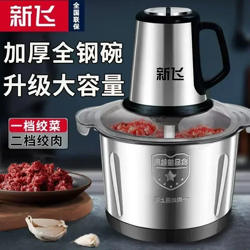 Meat Grinder Household Commercial Meat Stuffing Stainless Steel  Electric Cooker Garlic Minced Vegetable Stuffing Machine 220V