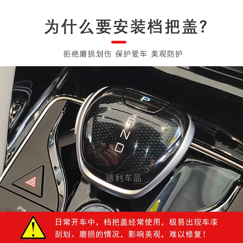 For BYD Qin/Song Plus/Tang DM-i/Han EV Center Console Trim Interior Accessories Custom Fit