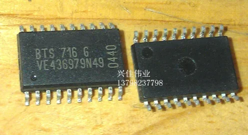 

10PCS New BTS716G BTS716 SOP-20