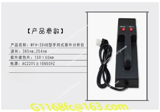 High Quality ZF-1 Laboratory Fluorescence Analyzer, Dark Box External Light, Portable Analyzer for Three Purposes Part