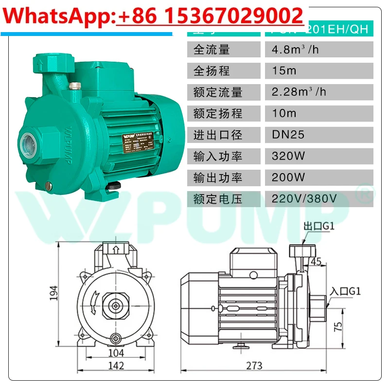 PUN-201EH Hot Water Circulating Air Solar Boosted Air Energy Water Heater Pump