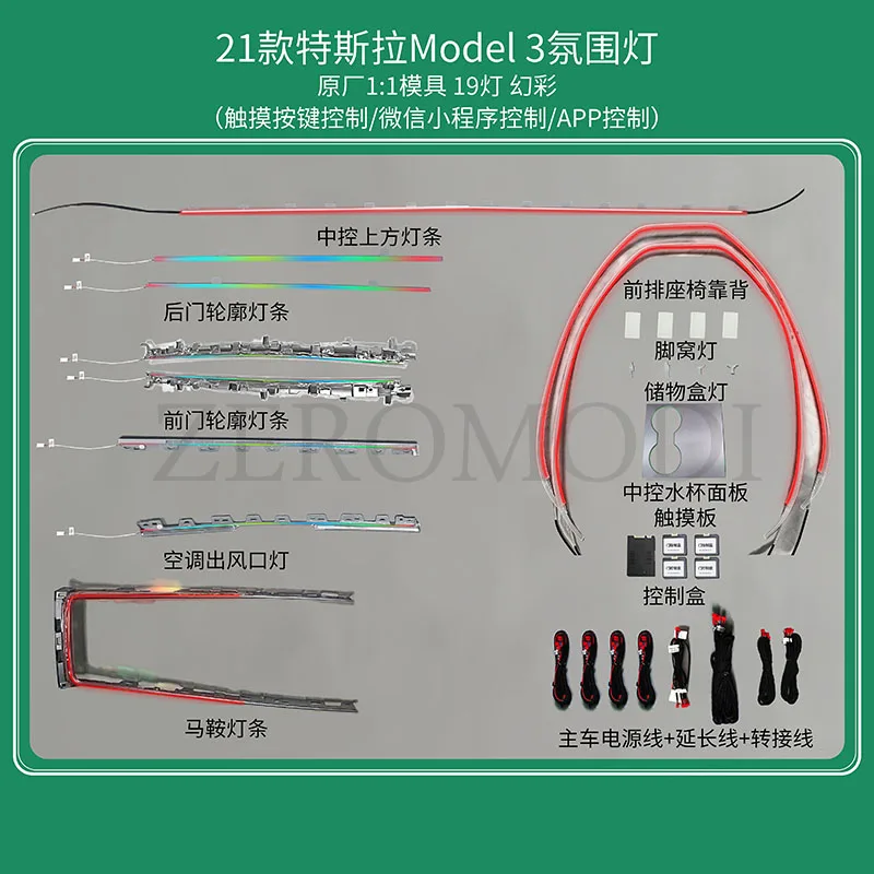 

LED Ambient Lights For Tesla Model 3 Model Y 2021 Interior Modification Panel Lights Ambience Lamp