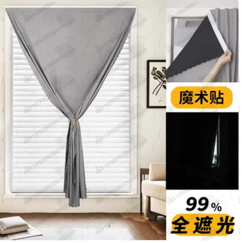 Bedroom curtains full shading gray thickened sound insulation heat insulation no punching installation shading cloth