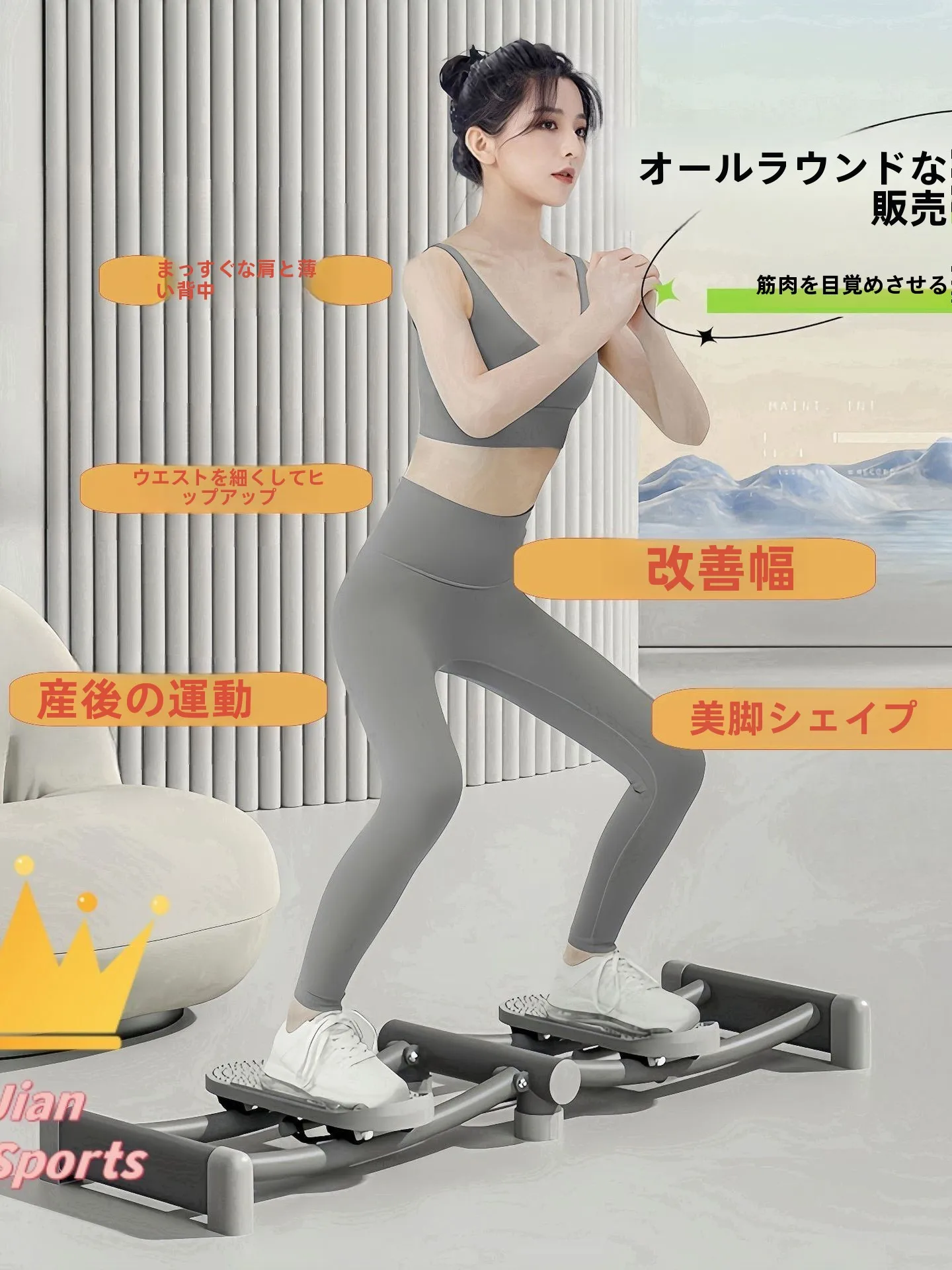 appareil-de-ski-a-domicile-entraineur-des-muscles-du-plancher-pelvien-exercice-des-jambes-dispositif-d'exercice-post-partum-equipement-de-fitness-pour-adultes