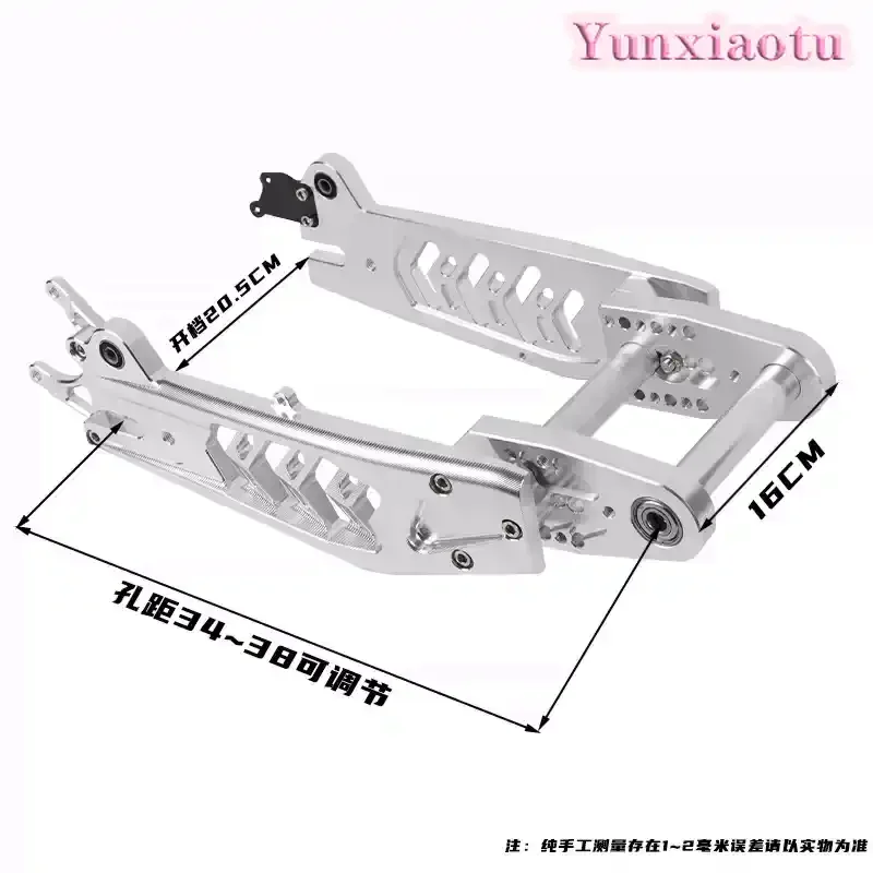 Motorcycle E-scooter CNC Aluminum Alloy Suspension Extend Rear Swing Arm Adjustable Fishbone Rear Flat Fork For Niu N1s+