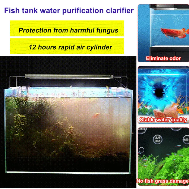 Fish tank water purification agent Water quality clarifier aquarium cleaning liquid water purification treasure sterilization