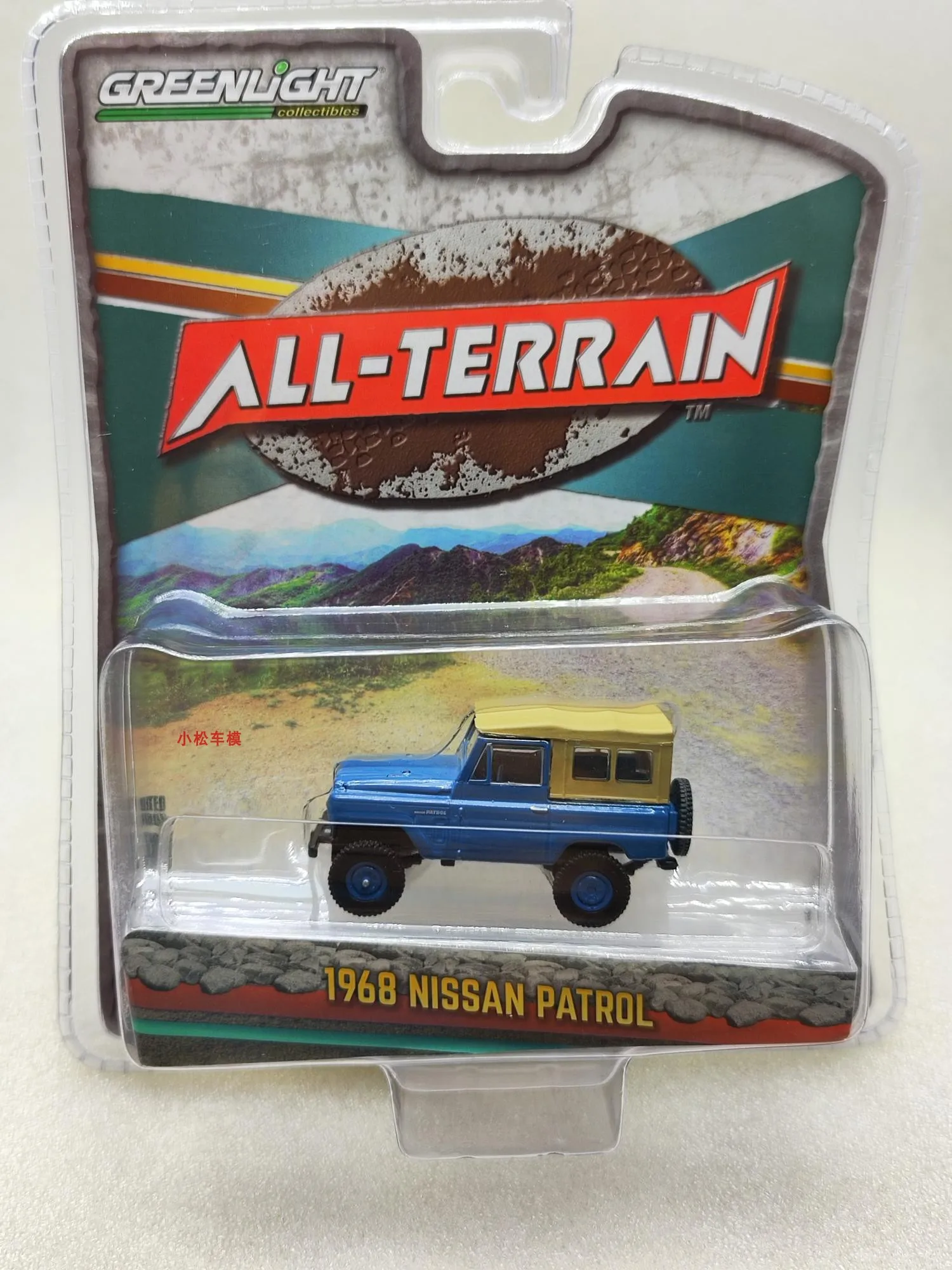 

1:64 1968 Nissan Patrol Jeep Collection of car models