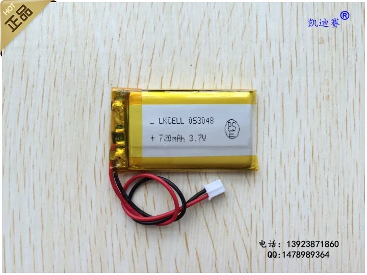 Batteria ai polimeri di litio da 3,7 V 503048 Altoparlante plug-in MP3/4 da 720 mAh giocattoli Navigazione GPS