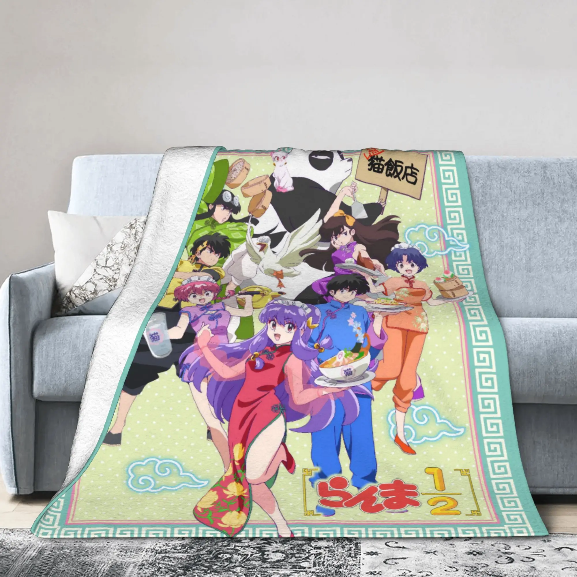 Ranma Japanese Anime Blanket Fleece All Season  Breathable Ultra-Soft Throw Blankets for Bedding Outdoor Plush Thin Quilt