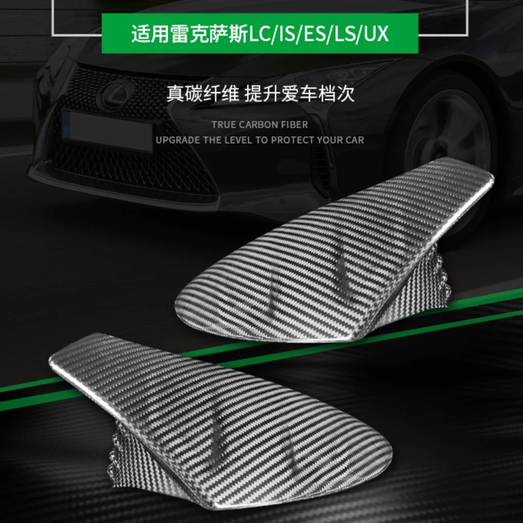 

Подходит для Lexus LC IS ES LS RC UX, корпус заднего звукового сигнала из углеродного волокна, внешняя модернизация