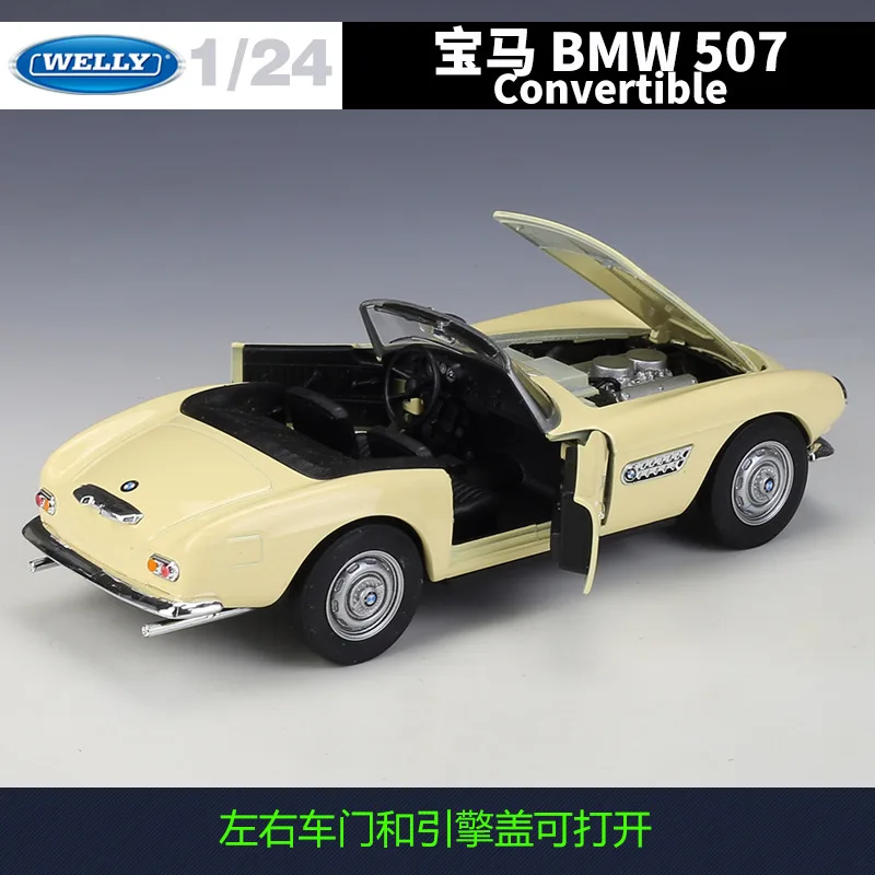 WELLY 1:24 BMW 507 Classic Roadster - نموذج مصبوب مصنوع من خليط معدني عتيق أنيق، مركبات نموذجية قابلة للتحويل مرخصة رسميًا