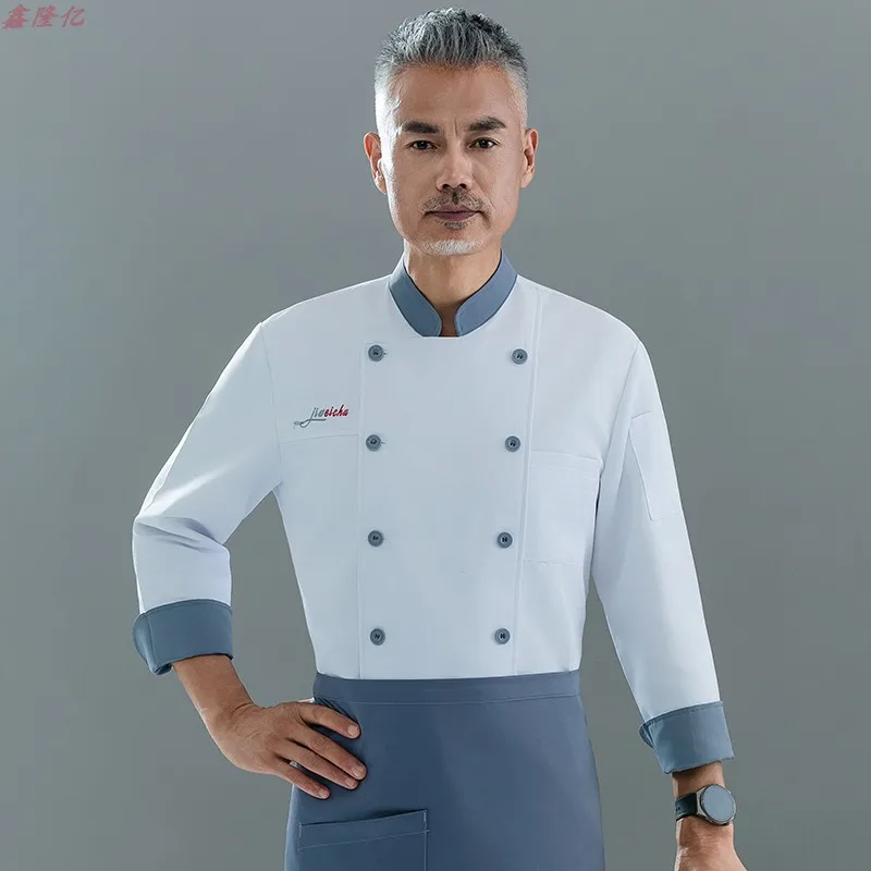 زي عمل مطبخ المطاعم بأكمام طويلة، زي غربي للمطاعم، كعكة النادل، زي الشيف الأبيض للخريف