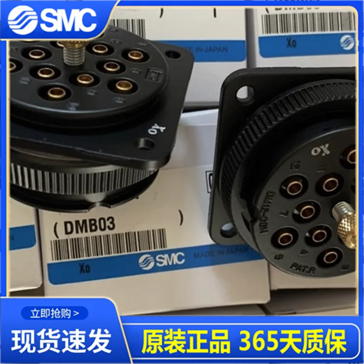 Japan SMC original genuine multi-tube butt connector