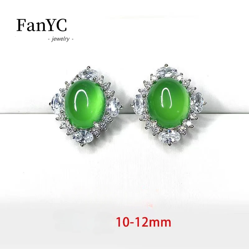 Natural Green Agate Egg Face Earrings 925 Silver Inlaid Ice Luxurious Jade Earrings Exquisite Fashion Jewelry Gift for Women